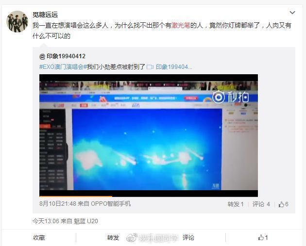 exo爱丽六周年演唱会,为什么exo演唱会爱丽棒会自动变色