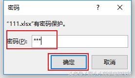 excel保护工作表编辑权限忘记密码,excel2016如何设置只读权限