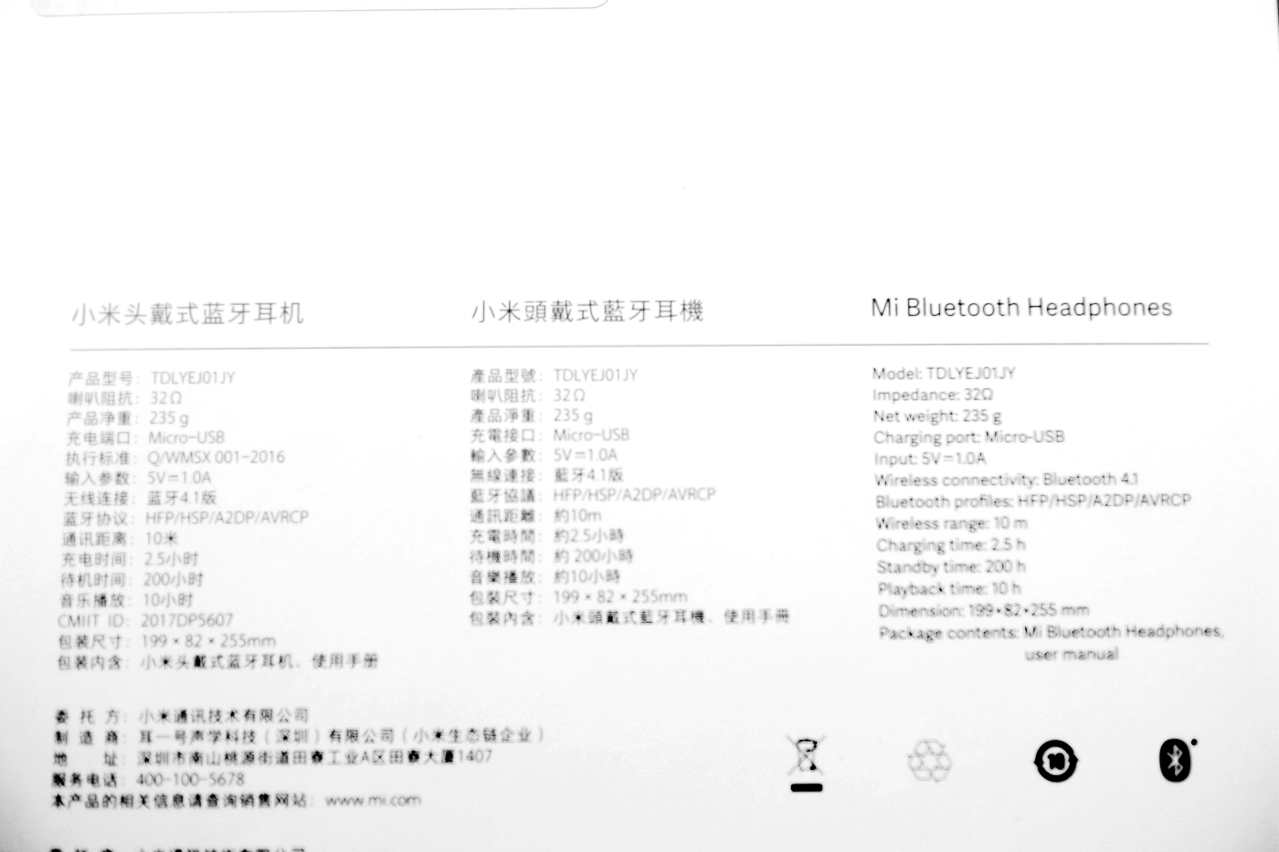 小米蓝牙耳机青春版只有一只响,小米蓝牙耳机青春版拆解视频