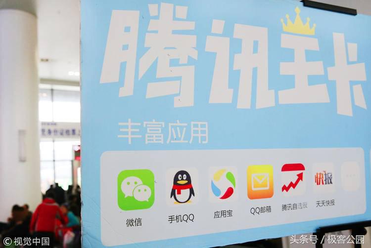 阿里推出了超值的88元VIP，其实腾讯也有自己的「秘密*器武**」