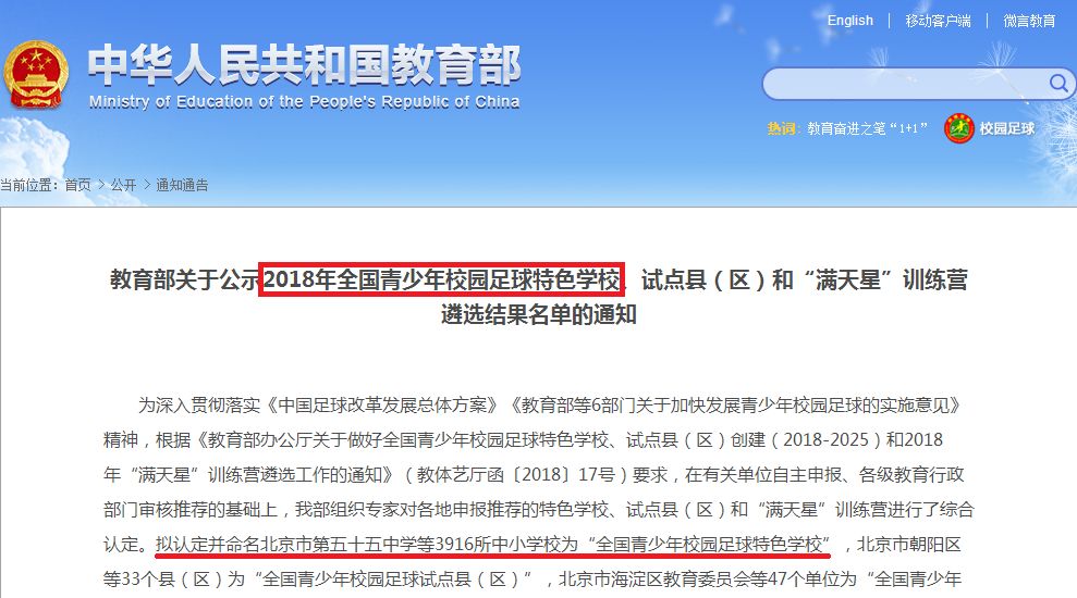 满洲里最好的学校,满洲里本科学校有几所