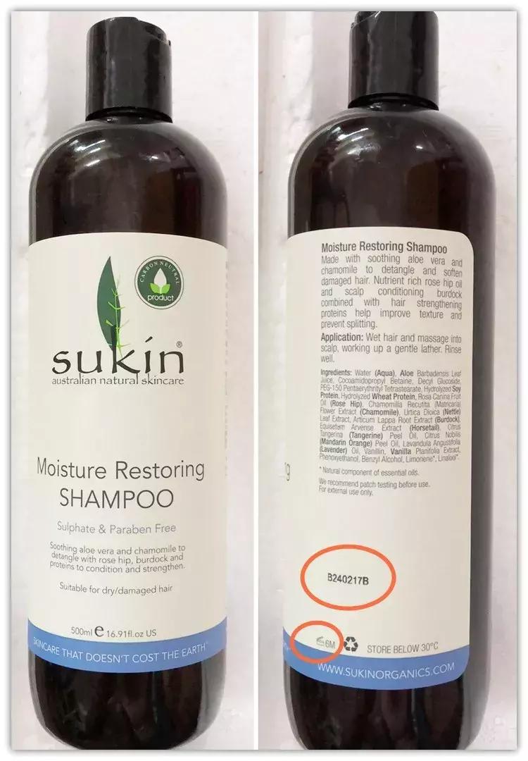 代购产品关于生产日期、保质日期、批号的那些事