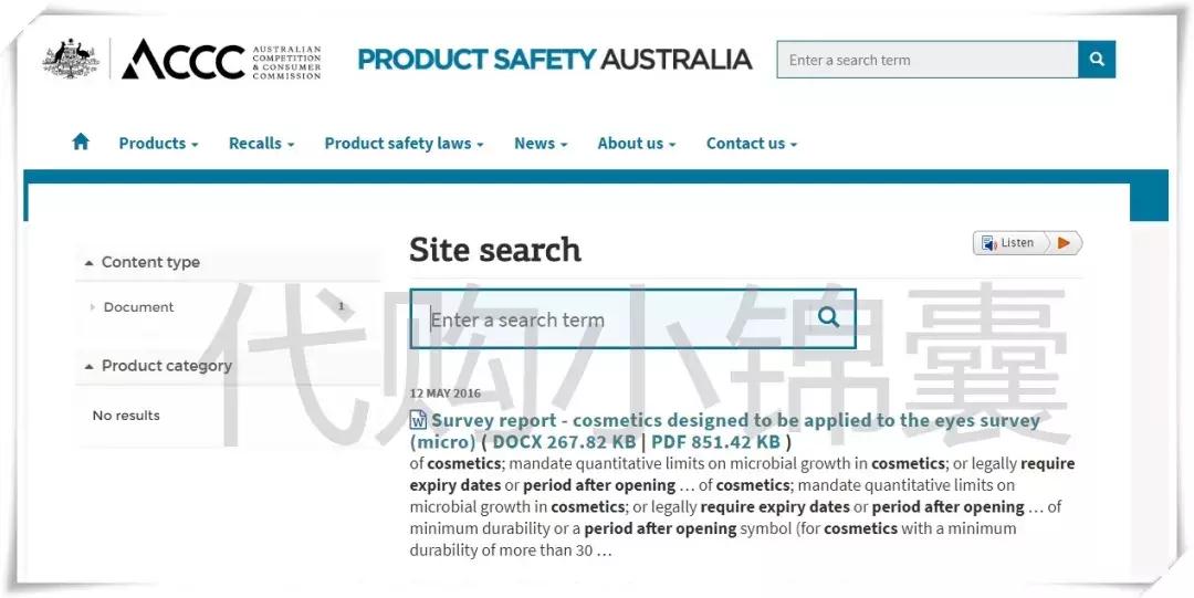 代购产品关于生产日期、保质日期、批号的那些事