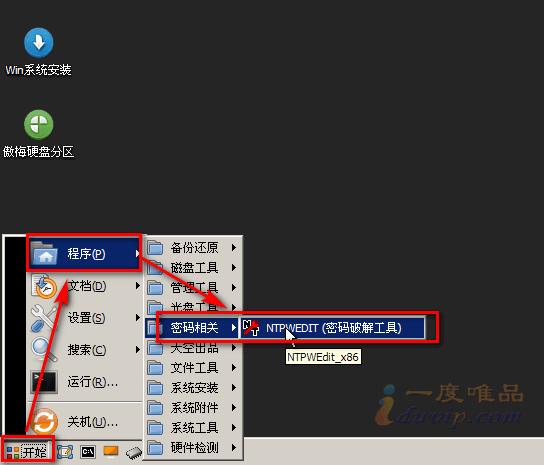 windows开机密码忘了最简单的方法,最新windows系统如何解除开机密码
