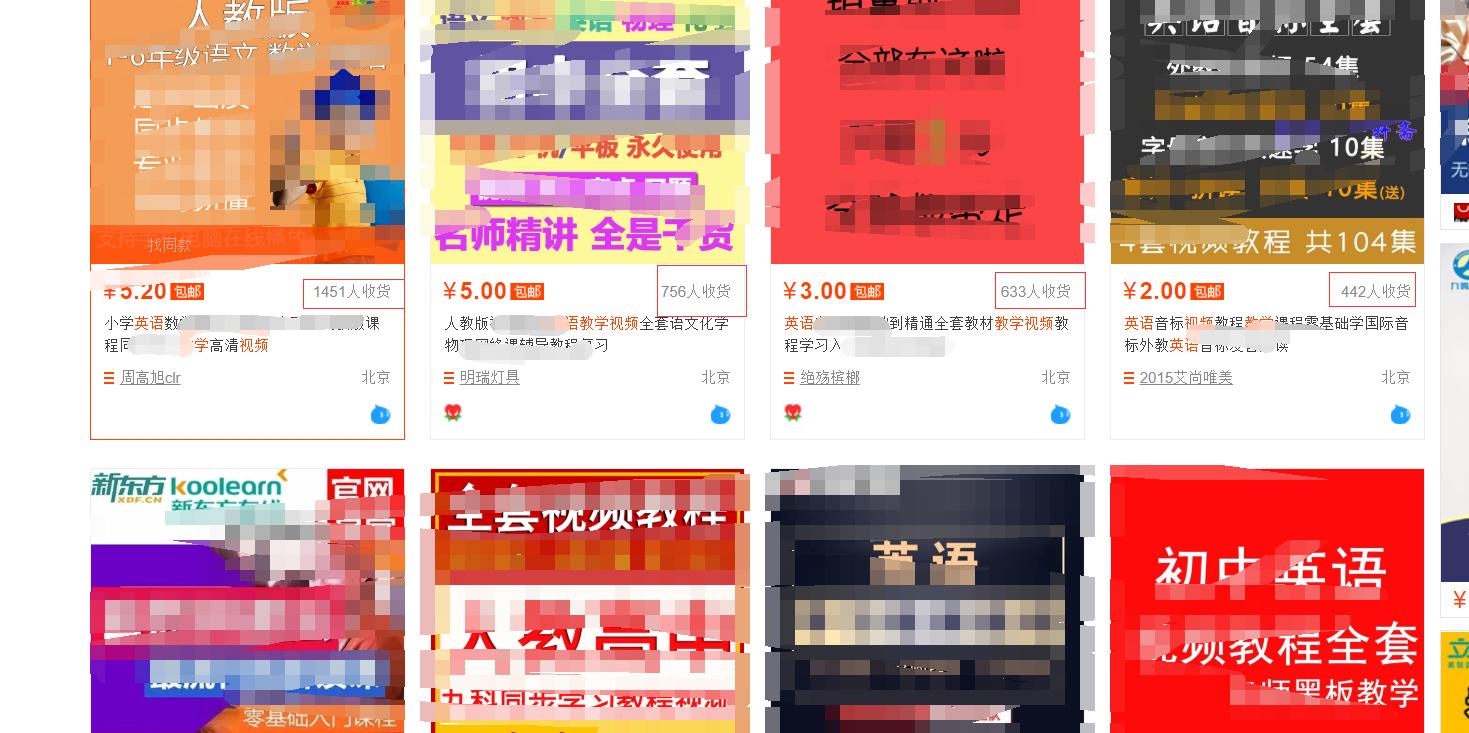 网盘赚钱从零开始教程,如何利用网盘做副业