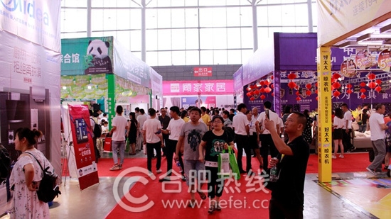 8.11/12安团家博会火热进行中!万人团购优惠无极限!家居安徽我们在现场