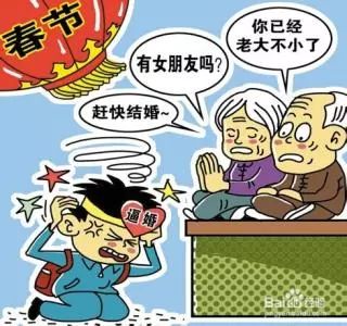 不想结婚的女人越来越多,她们在想什么?