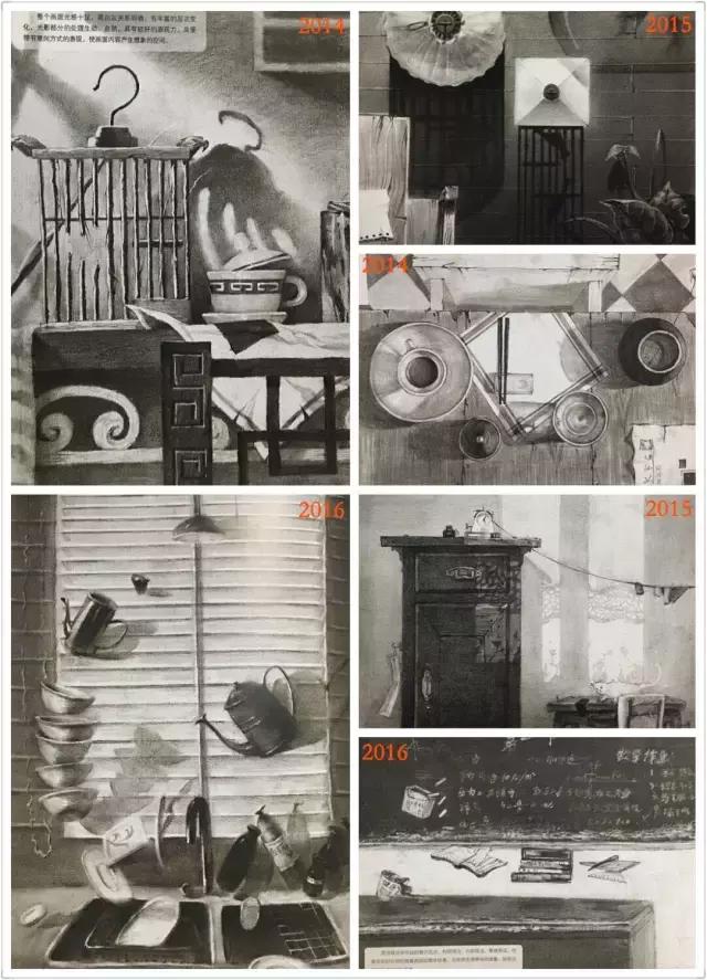 清华美院校考设计高分试卷,清华美院素描高分试卷