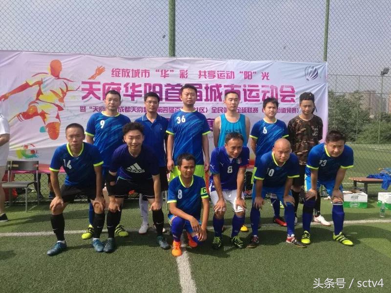 市青少年足球赛火热举行,绽放足球赛