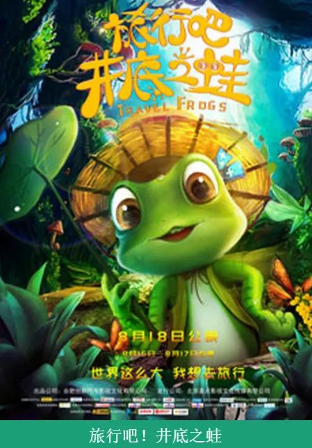 5块钱就能看电影！这份专属苏州小囡的暑期观影福利，你收到了吗？