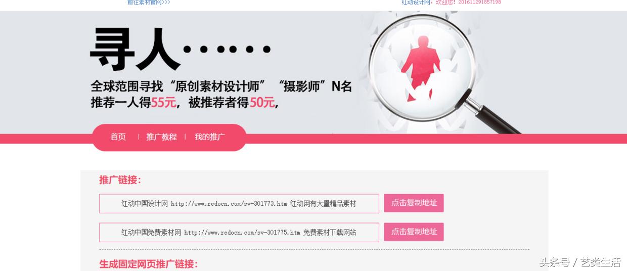 设计师兼职网站有哪些,设计师兼职网站推荐
