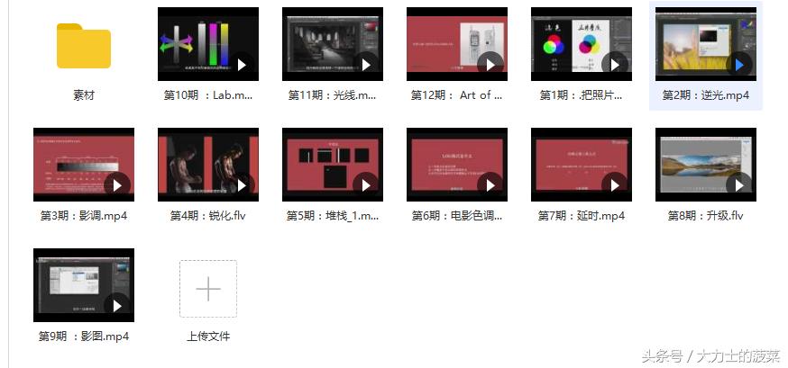 ps人像修图教程新手入门学习,ps影楼后期精修零基础教程