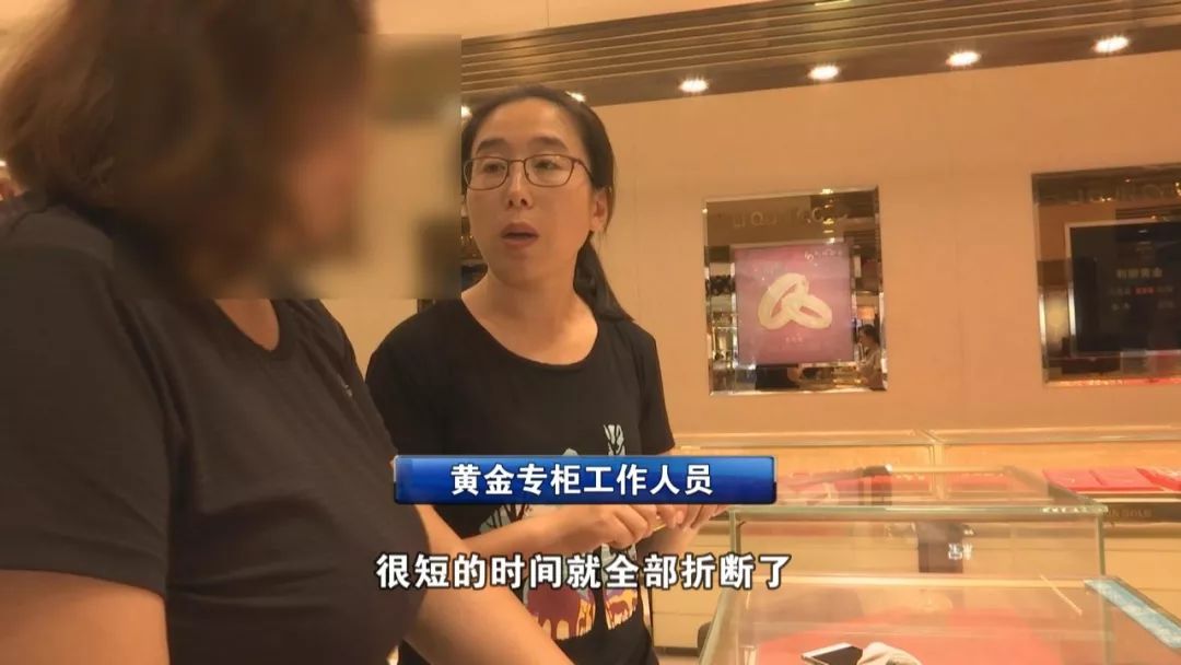 千足金是骗局吗,千足金的骗局