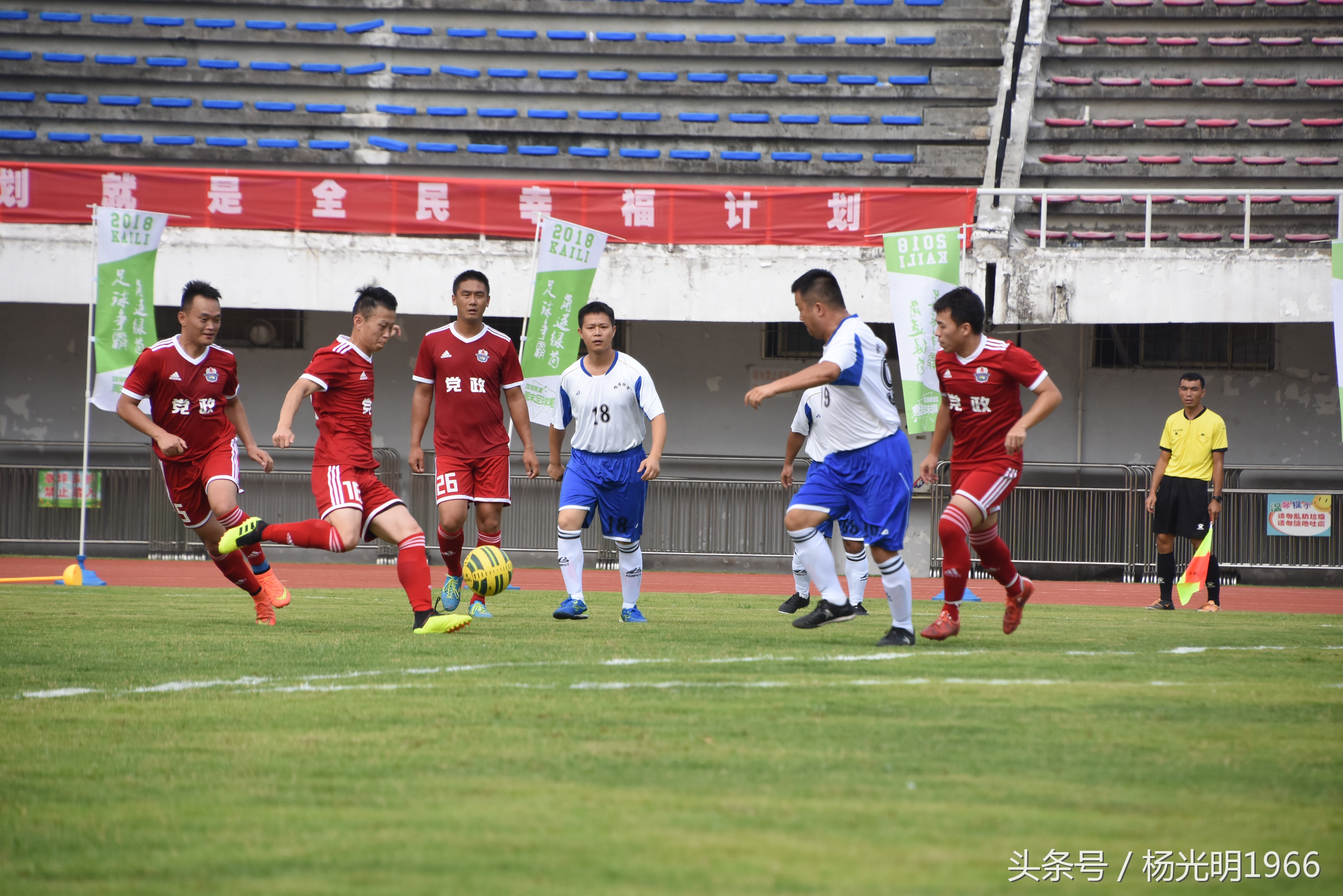 凯里足球赛今日赛事,凯里市足球联赛赛程表