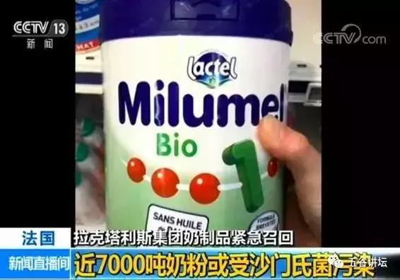 疫情下爱尔兰奶粉安全吗,爱尔兰奶粉遭污染有惠氏启赋吗