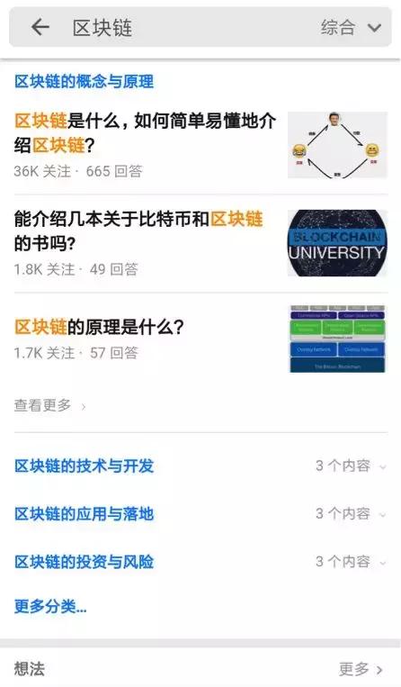 如何评价现在的知乎？