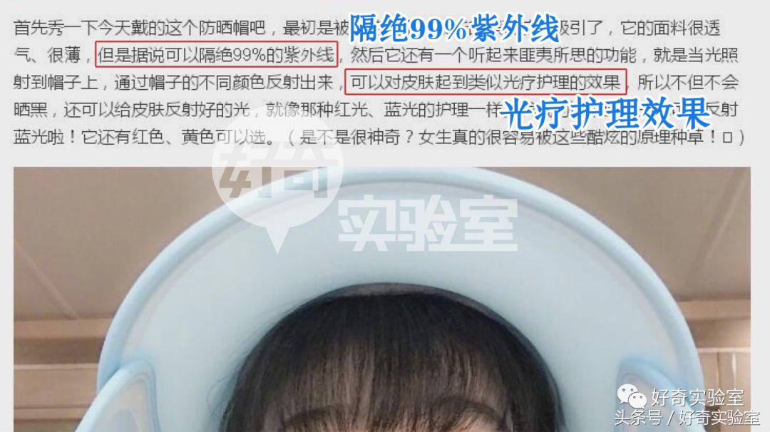 范冰冰光疗防晒衣,范冰冰太阳帽