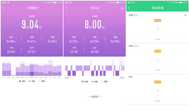斐讯智能手表w2的app,斐讯智能手表w2