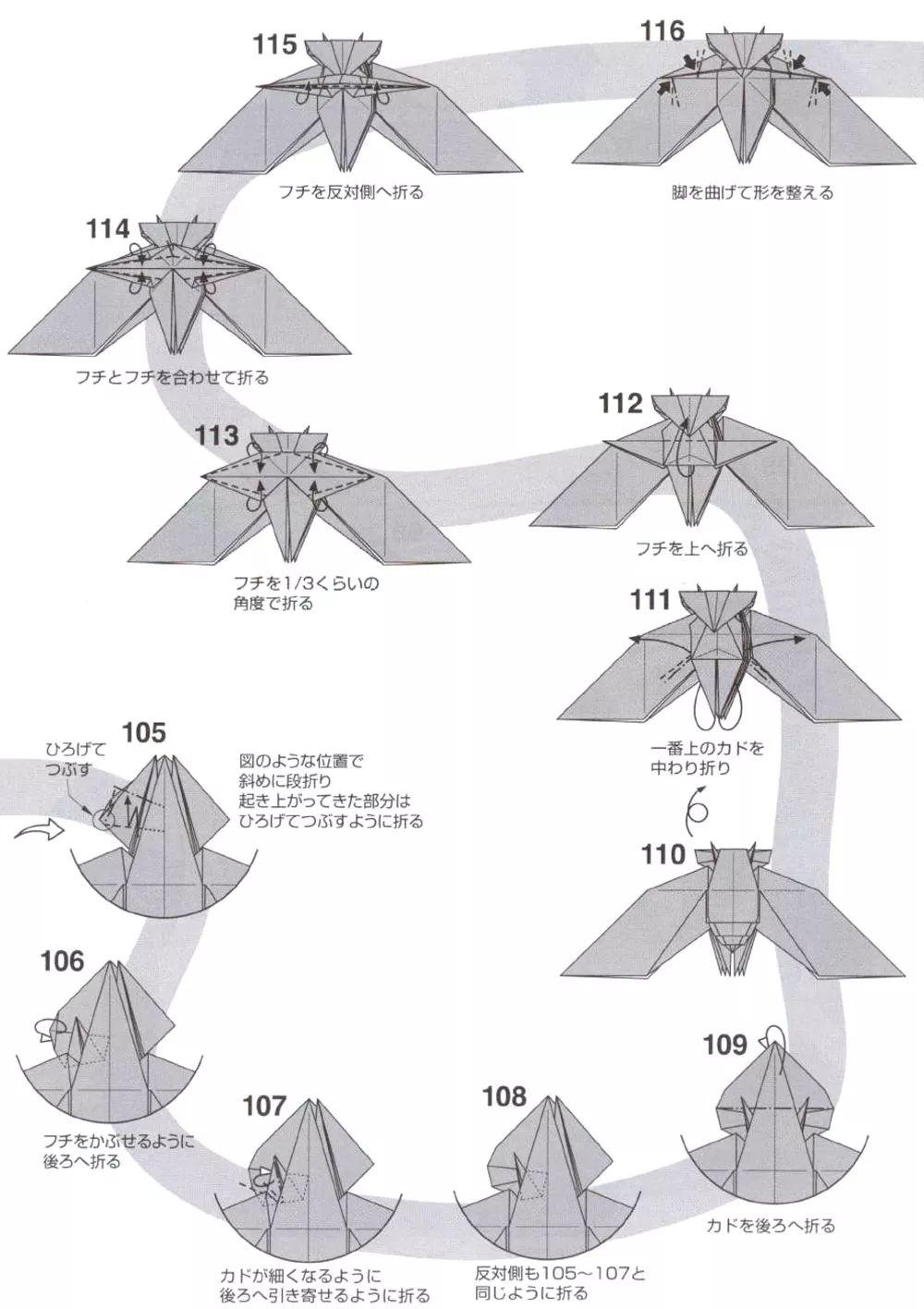 求解……难道日语里蝉的叫声是“咩咩咩”？