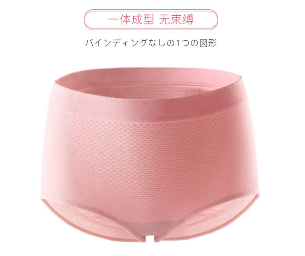 穿上这条暖宫*裤内**,锁温暖宫止痛,痛经来了你再也不会哭着喊疼了