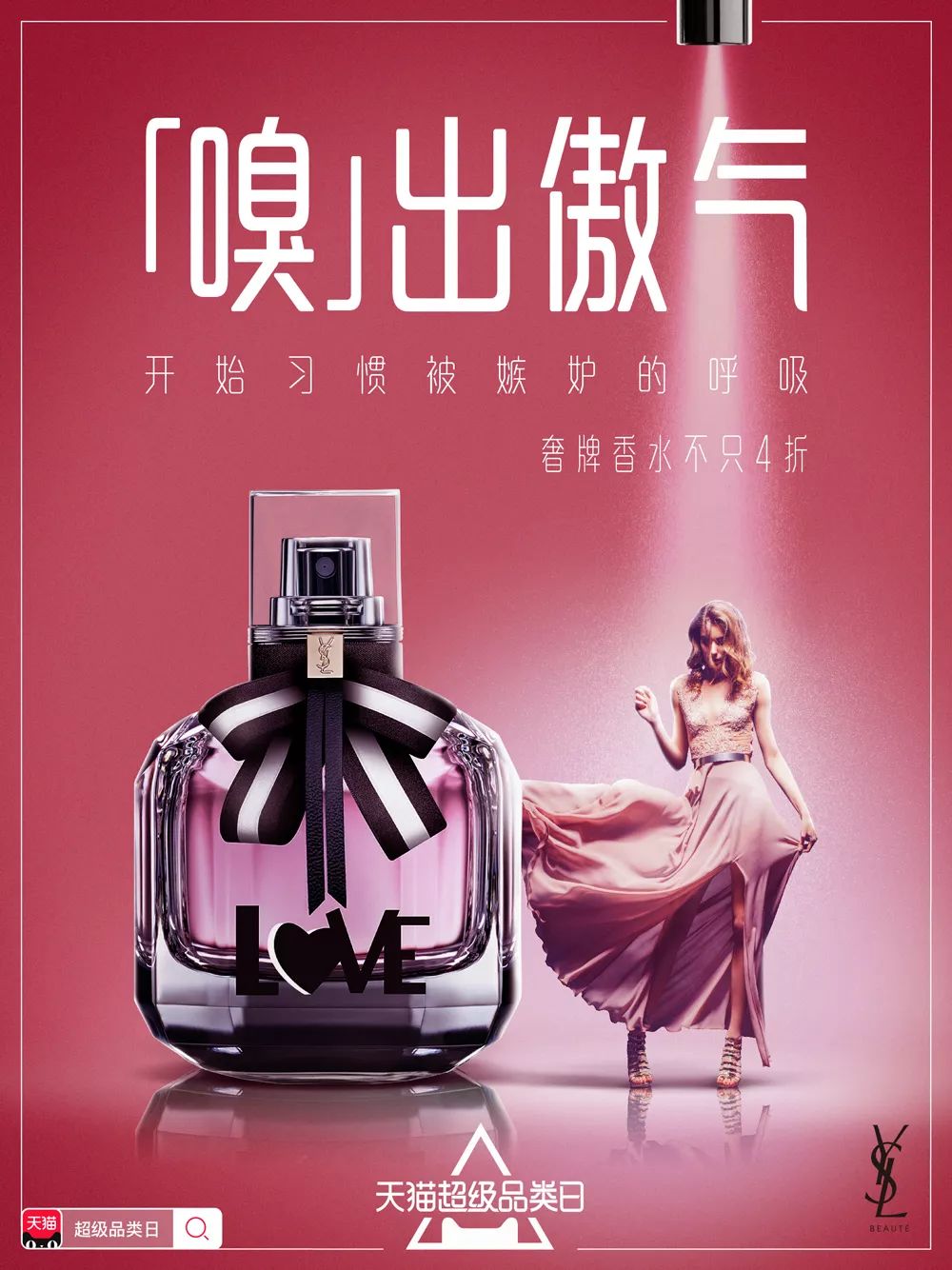 夏日隐形内衣种草,夏季神秘衣服有高级感