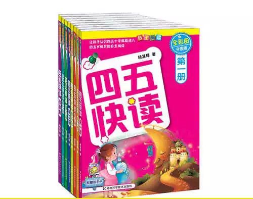 干货！幼小衔接识字哪家强？这个幼儿园就识字超多的男孩麻麻用三年经验告诉您！