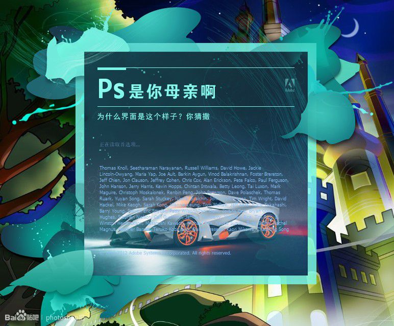 pscs6教程视频全集免费,pscs6的入门教程