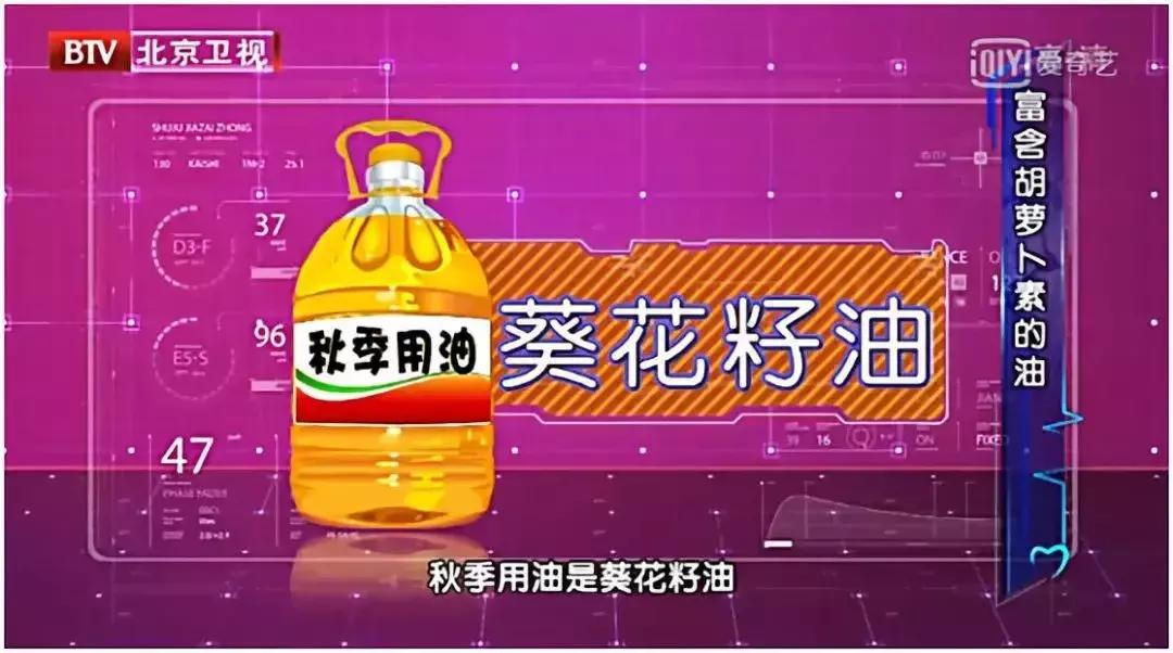 高血压高血脂适合食用什么油,高血脂高血压吃什么油