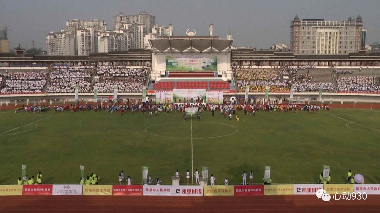 贵州的强身强民之路，各个单位的交流平台是如何开始的？