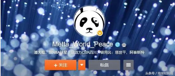 美帝再牛逼，遇见熊猫也得吸？地球知识局