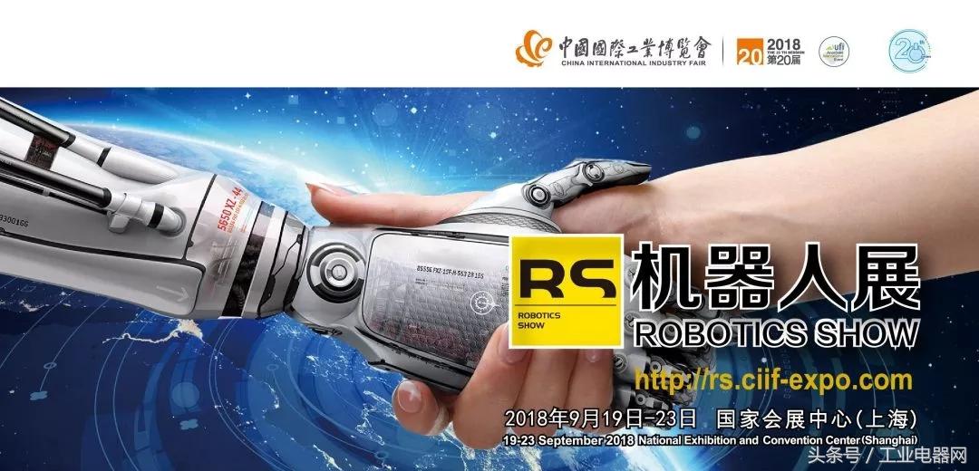 工博会展示中国制造,中国工博会机器人展现状