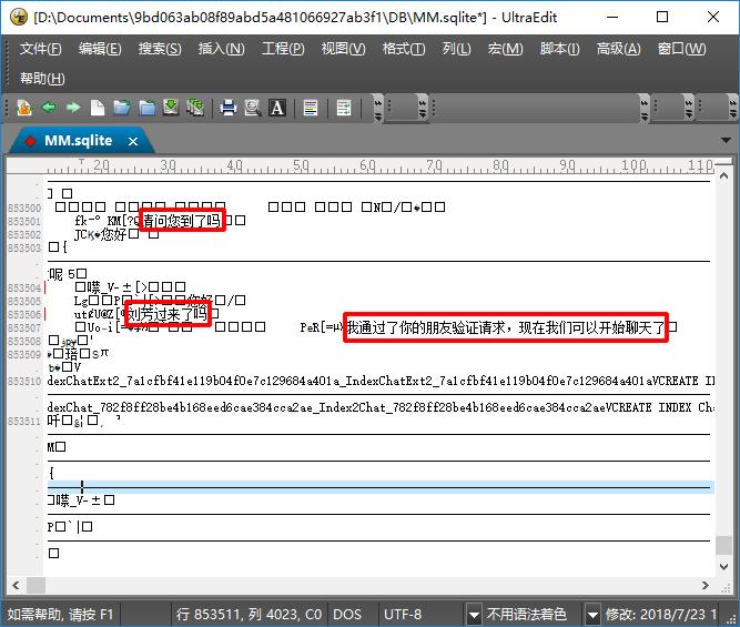 微信如何恢复聊天信息免费,苹果恢复微信聊天记录软件免费