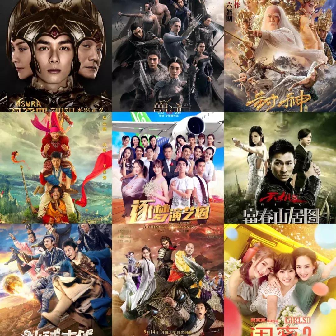 爱情公寓电影有几亿票房,爱情公寓大电影几亿票房