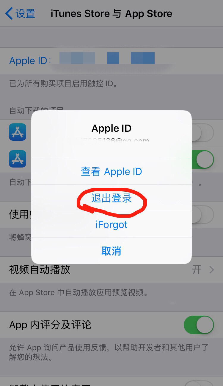 如何免费注册一个香港appleid,如何注册国外的appleid号