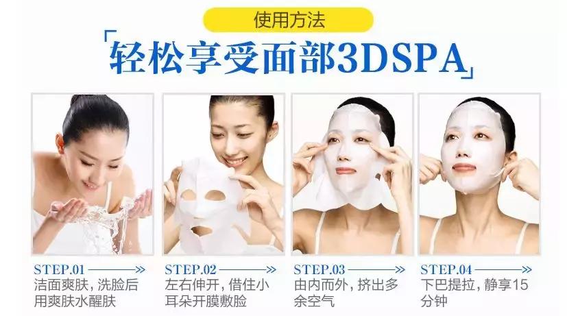 那些年我们用过的化妆品,网红都在用的面膜儿童