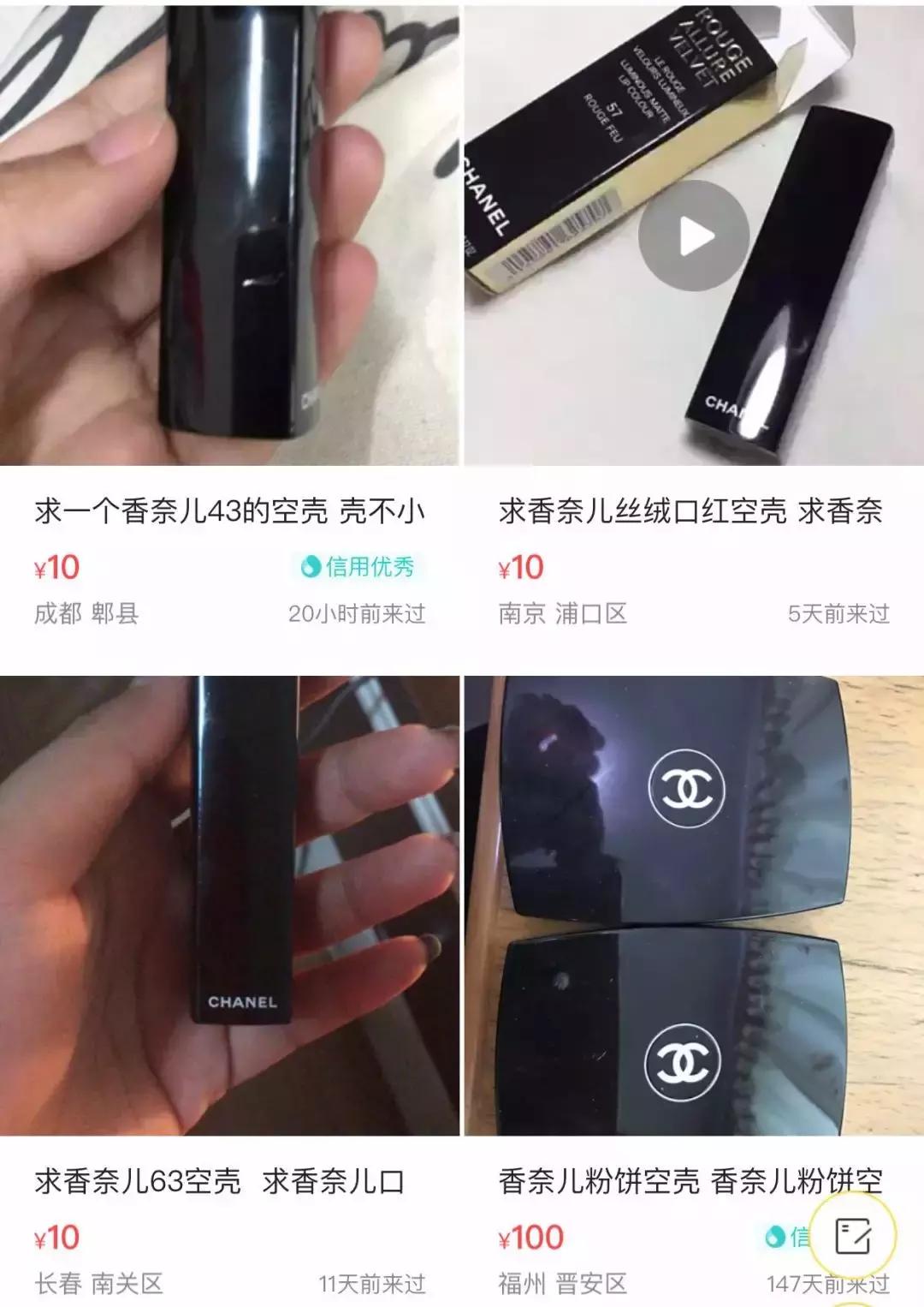 真假高端口红,真迪奥口红和假迪奥口红的区别