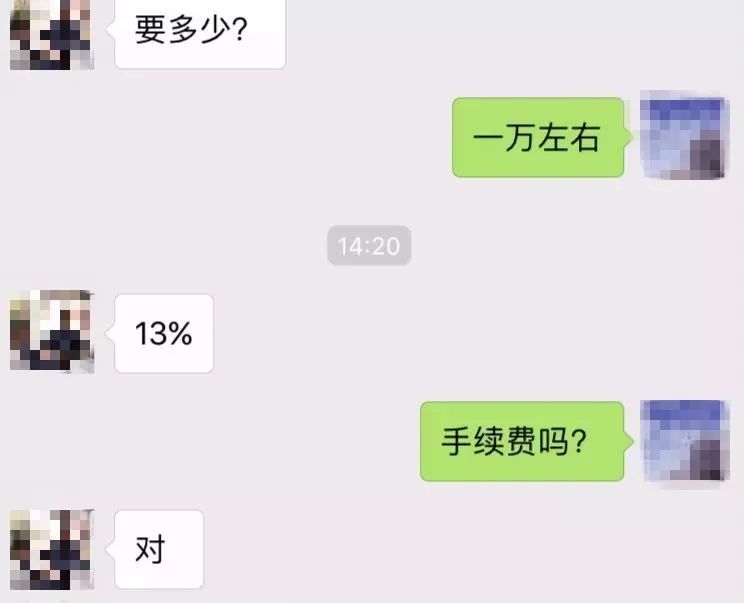 支付宝花呗提示诈骗,支付宝花呗被骗了找网警有用吗