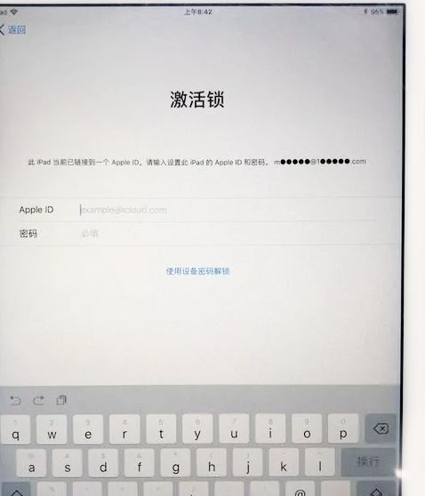 2018ipad被锁了怎么解锁,怎么用爱思助手解锁被锁的ipad