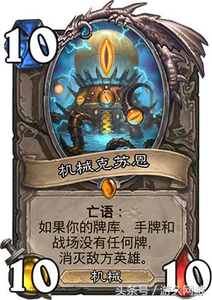 otk天启骑卡组,天启骑士otk