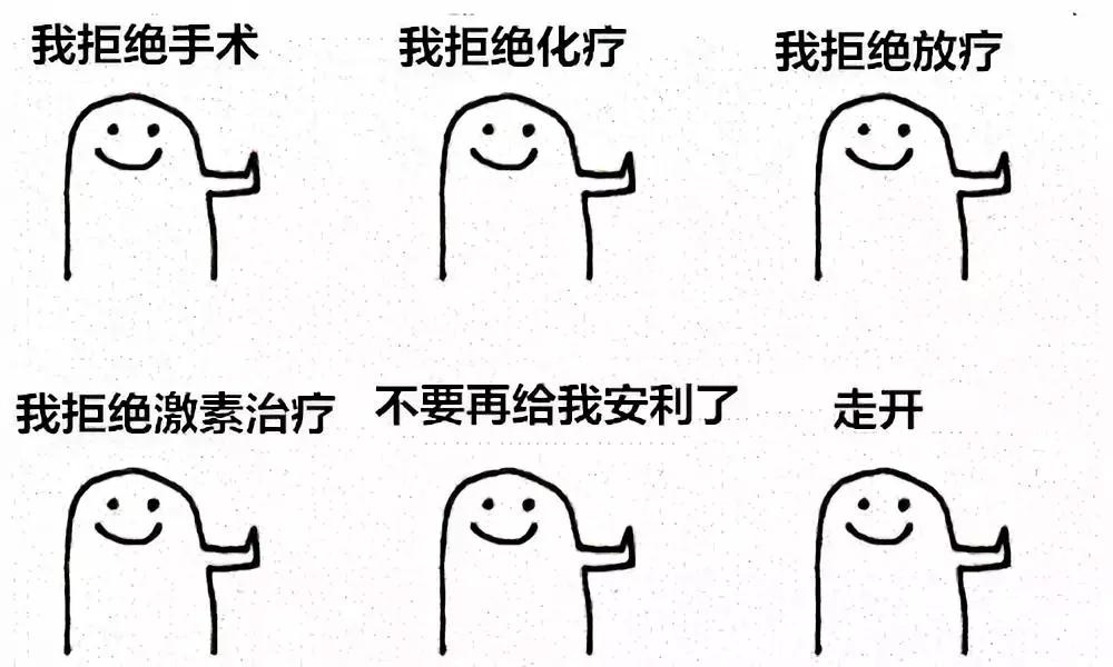 中医治疗癌症率,中医治疗癌症死亡率