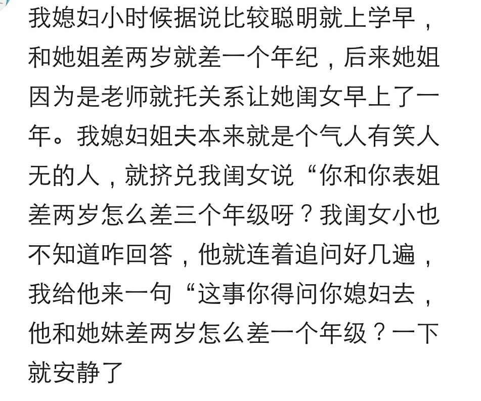 恶语伤人六月寒的上一句,恶语伤人六月寒你知道吗