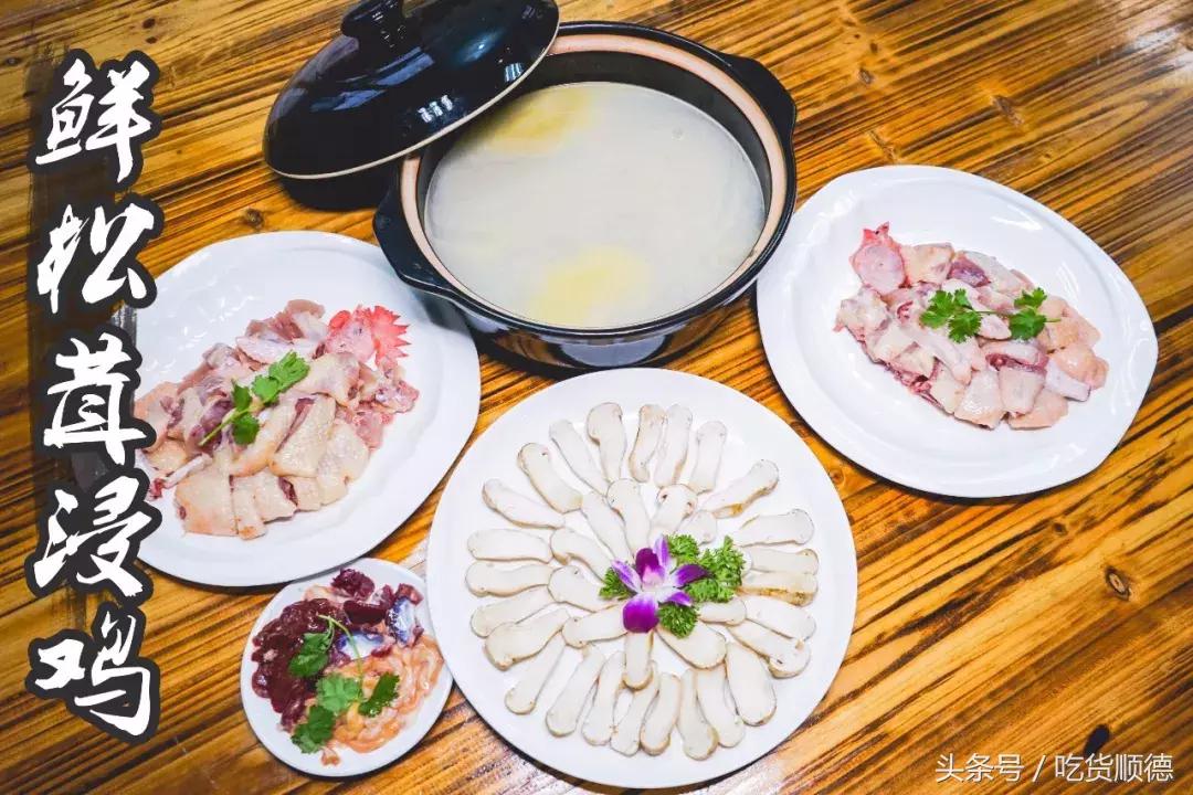 这道只卖一个月的“菌中之王”终于重出江湖，等了一年值得！