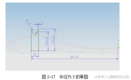 ug复杂模具编程加工思路,ug复杂曲面倒角编程