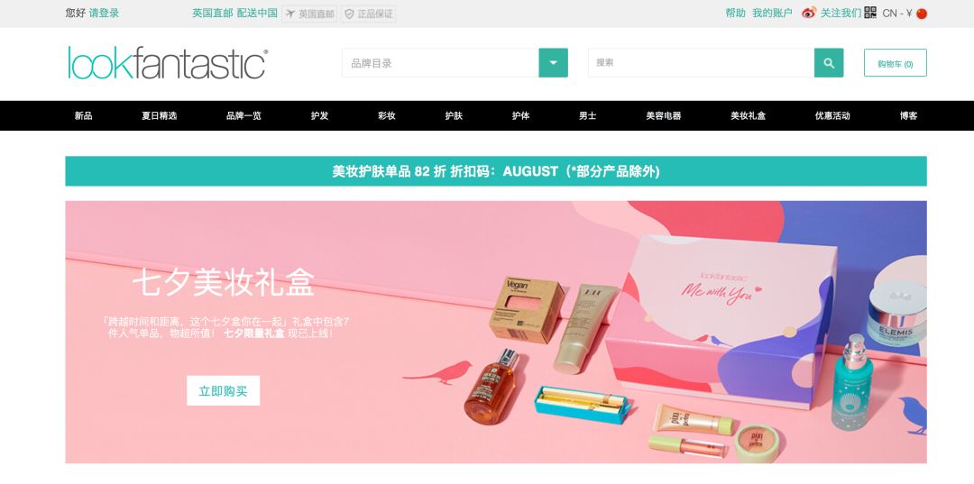 缇庡娴锋窐缃戠珯鐩撮偖涓浗,鐩撮偖涓浗缇庡娴锋窐缃戠珯