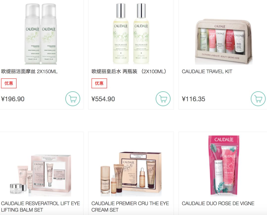 get美妆博主,海外直邮美妆网站