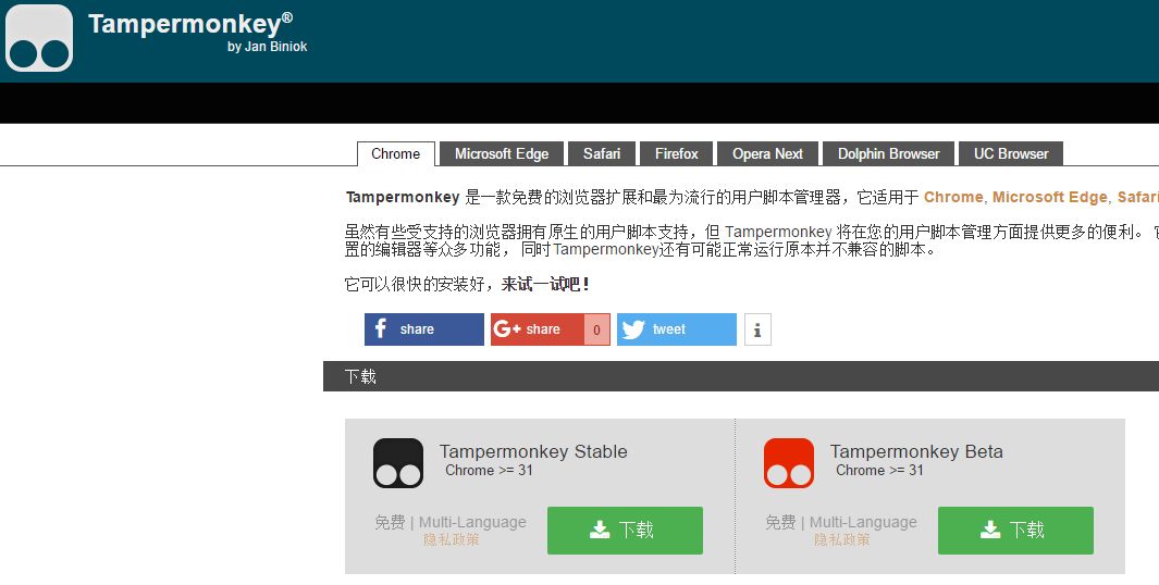 chrome鎬庝箞鍙戞尌鏋佽嚧,chrome鍗佸ぇ鐥涚偣