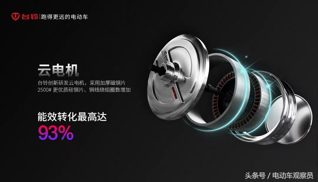 台铃电动车60v20a能跑多少码,台铃电动车60v20a能跑多快