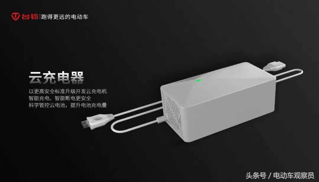 台铃电动车60v20a能跑多少码,台铃电动车60v20a能跑多快