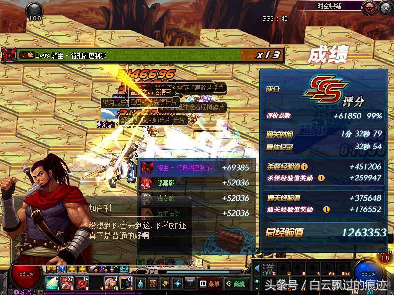 dnf许愿吧,dnf许愿了怎么还愿