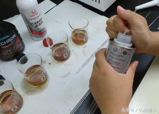 燃油宝汽油添加剂真的有用吗,汽油添加剂g17与燃油宝区别